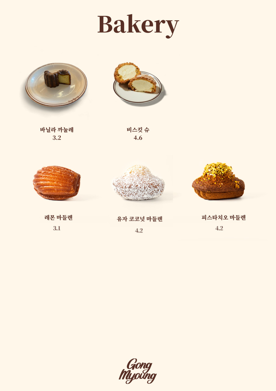 공명 합정점(서울작업실) 이미지