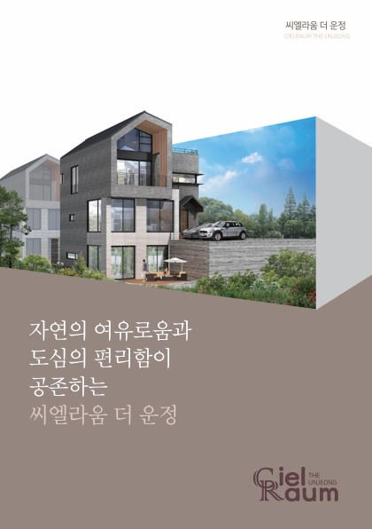 (주)일신산업개발 이미지