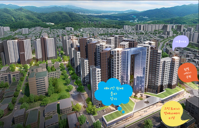 크린토피아방배카페 이미지