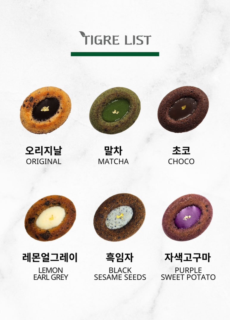 정베이커리카페 이미지