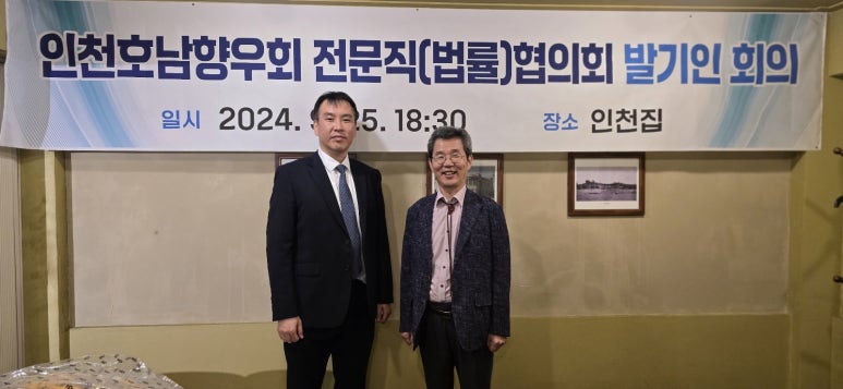 법무법인통문 이미지