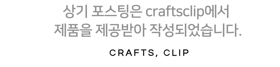애플워치 울트라 2 스트랩 후기 "프랑스와 이탈리아산 고급 가죽의 품격 크래프츠클립 핸드메이드 폴딩 버클 스트랩" 이미지 22