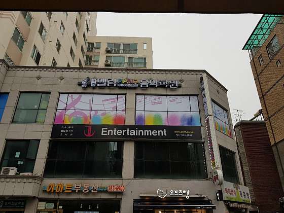 엘림피아노음악학원 이미지