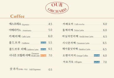 카페아워 이미지