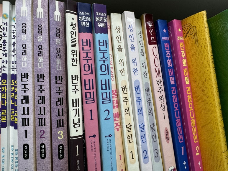이안음악학원 이미지