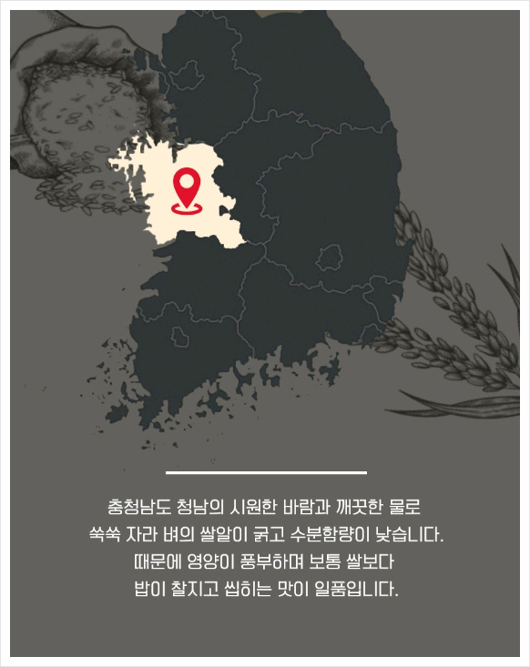 청남농산 이미지