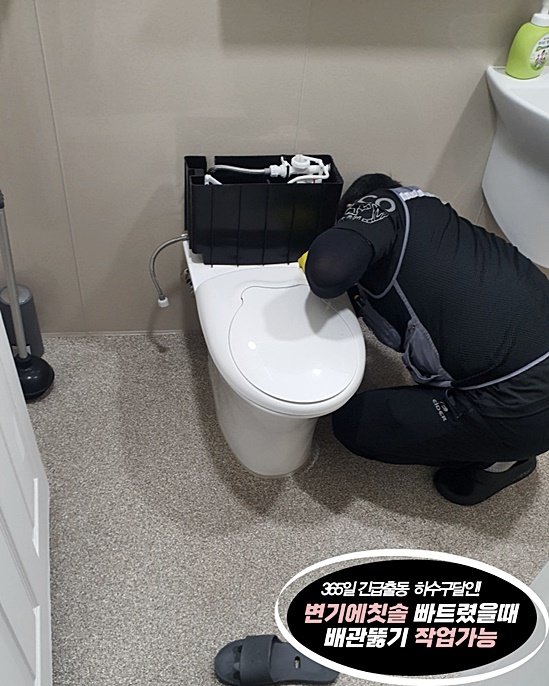 세정하단지점 이미지