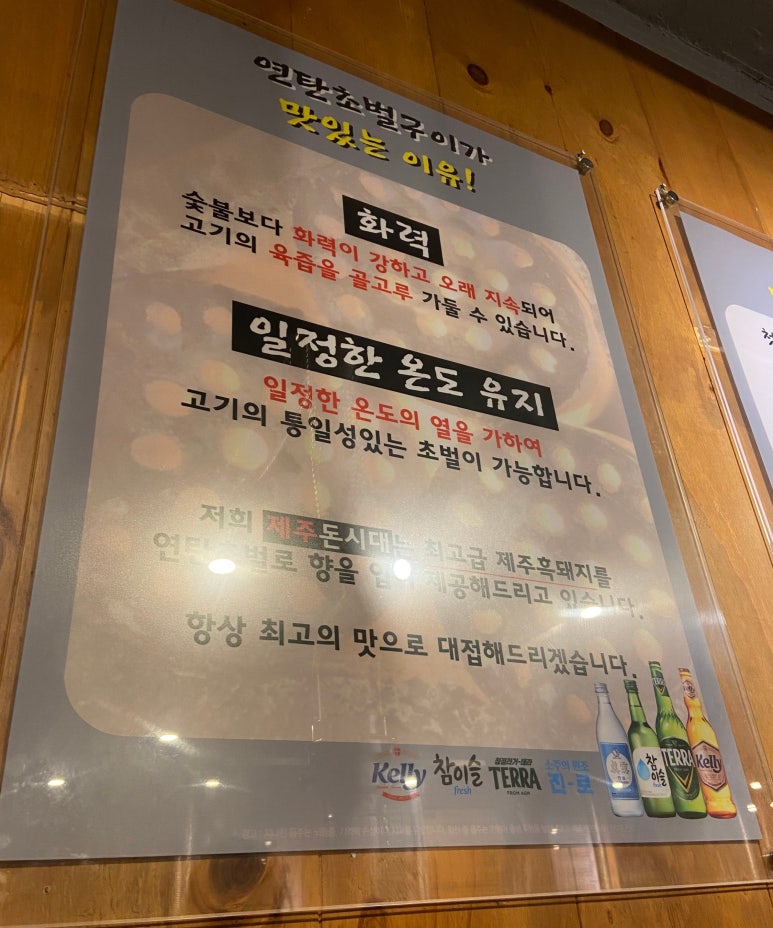 제주돈시대 이미지