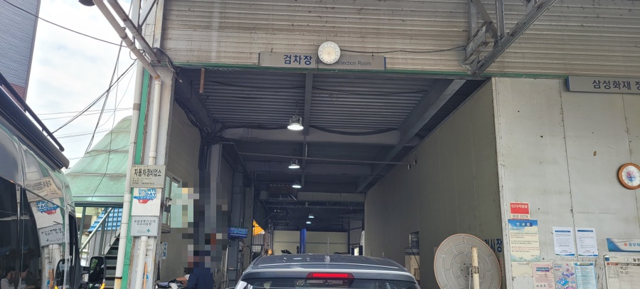 마스타자동차공업사 이미지