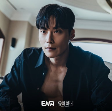 아싸 이미지