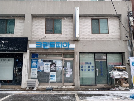 크린토피아방배카페 이미지