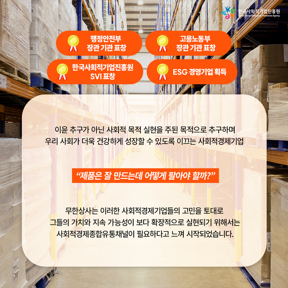이윤상사 이미지