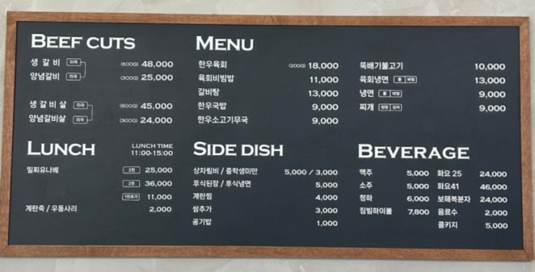 슬로장현 정육 이미지