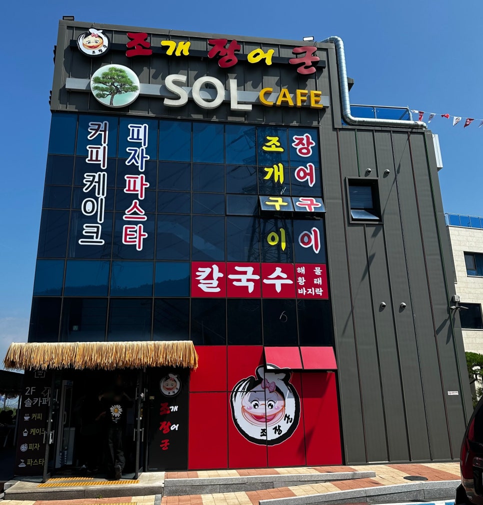 인지솔카페 이미지