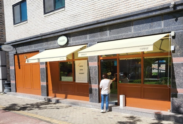 셀리르 이미지