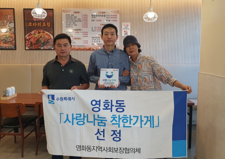 하동우렁추어탕 이미지