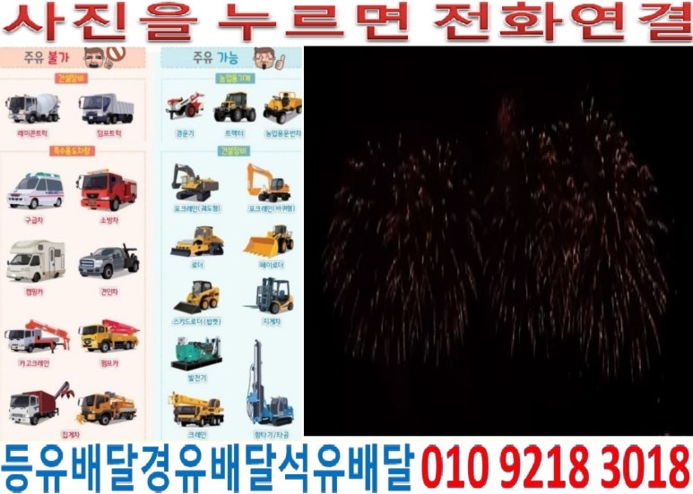광명석유 이미지