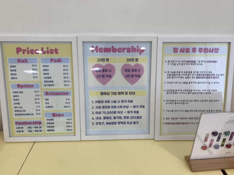 문앤치즈네일 이미지