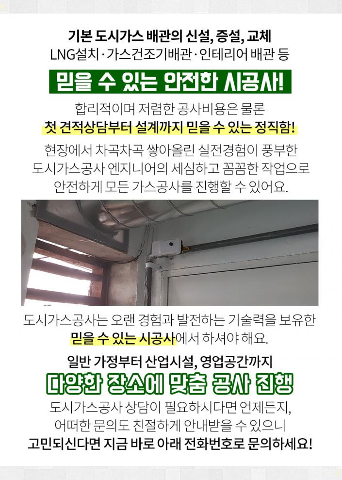 효성조경개발주 이미지