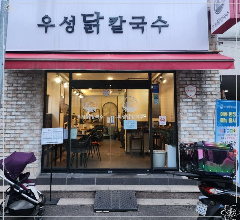 우성그릇 이미지