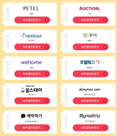 제주버틀러투어 이미지