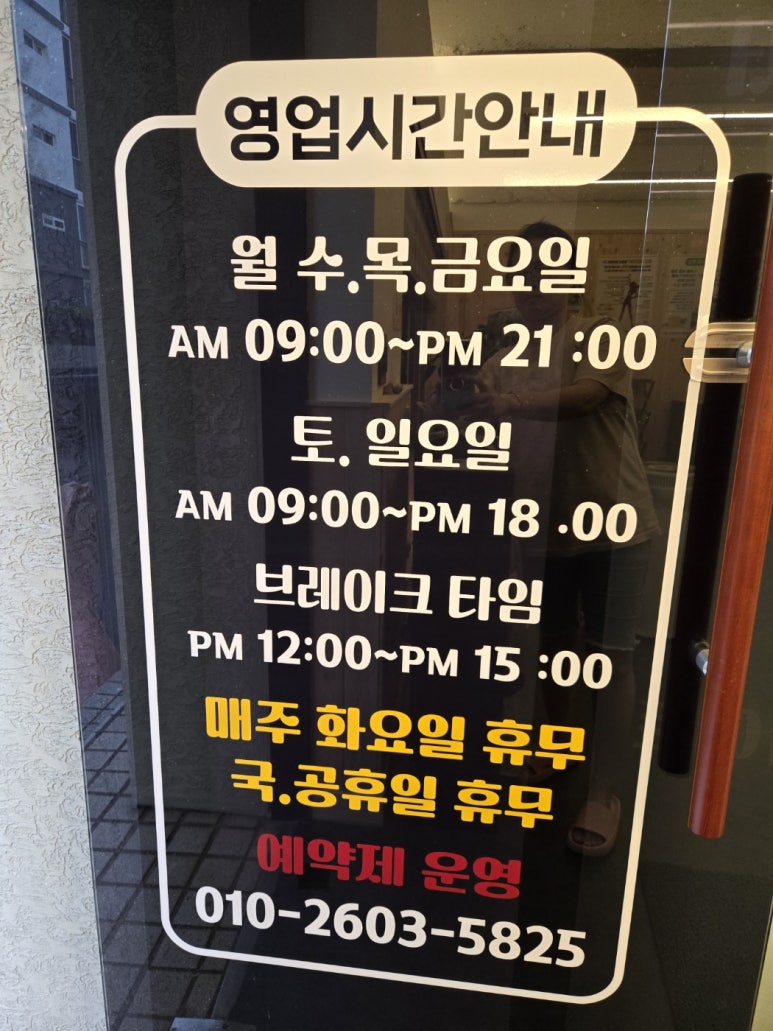 제주온다온 이미지