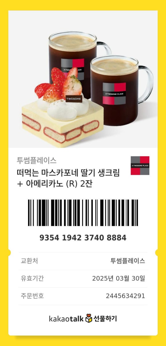 우리야식 이미지