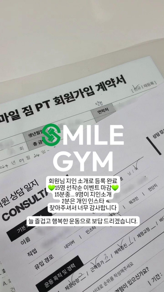 스마일피티 이미지