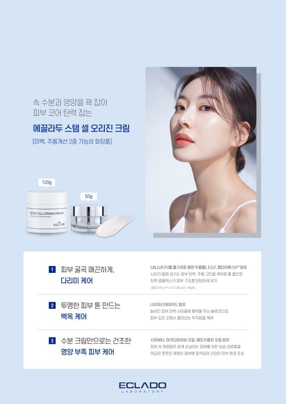 산본피부관리치유에스테틱 이미지
