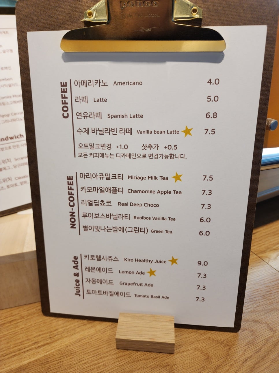 샌디바이키로 이미지