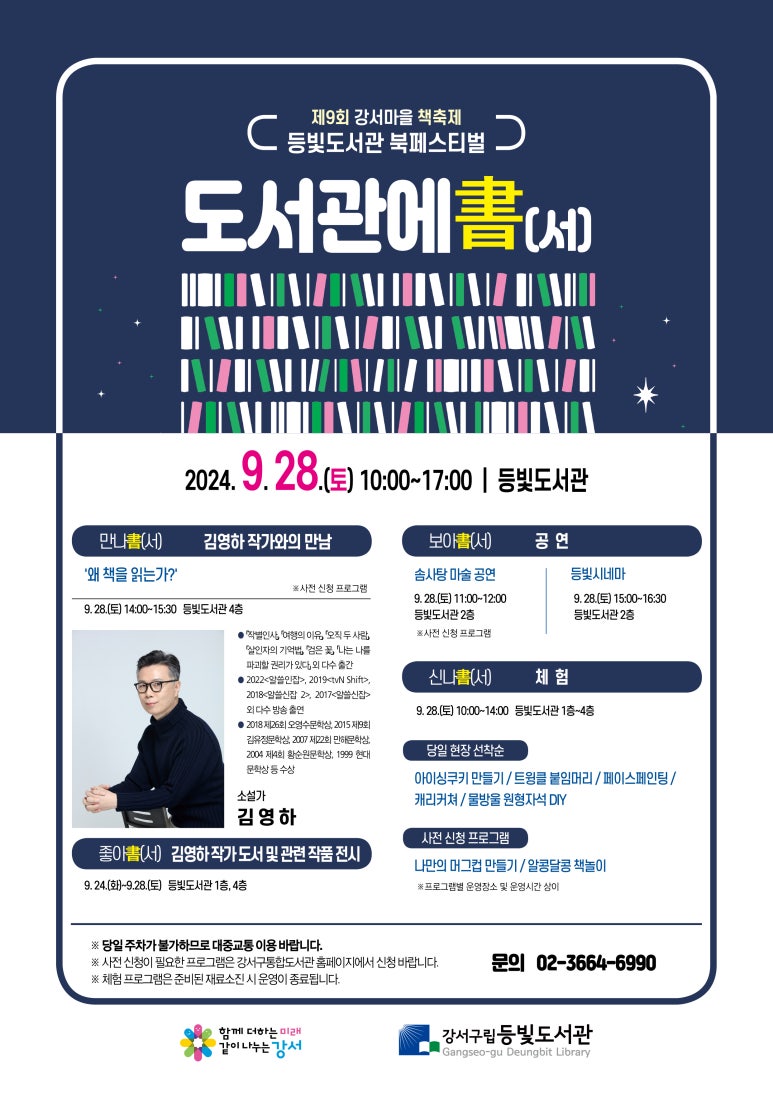 (주)잡드림 이미지