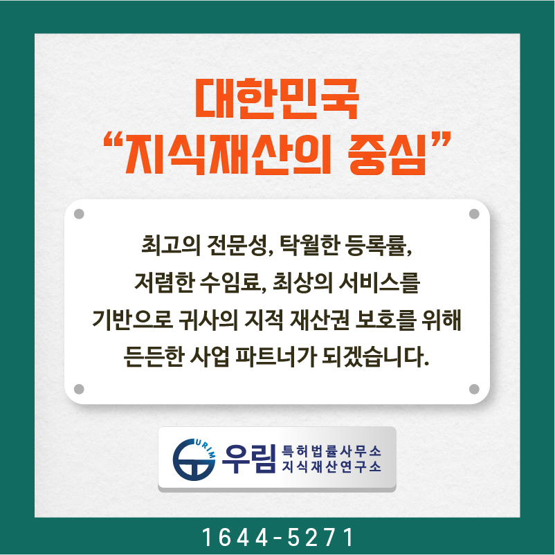 법률사무소우림 이미지