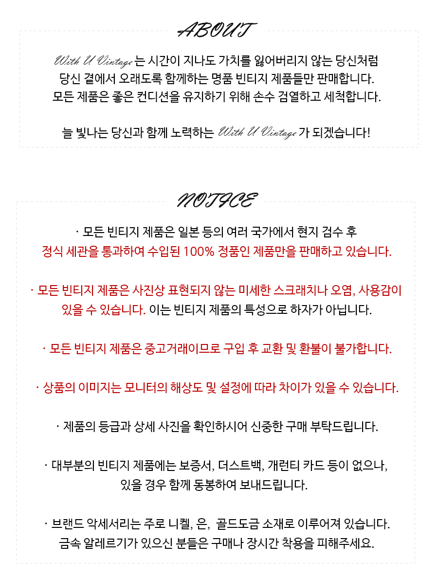 스몰라운드(small round) 이미지
