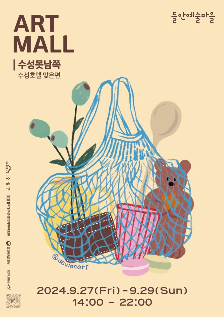 아트몰 이미지