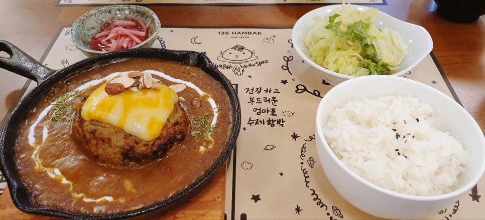 136함박 이미지