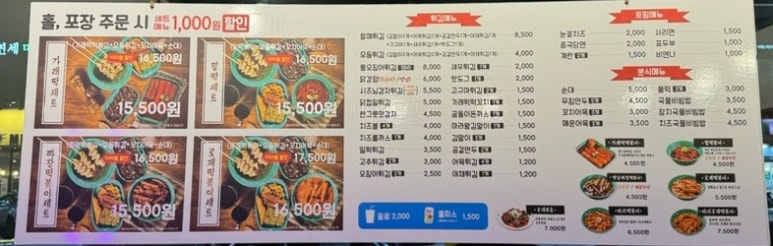 우리할매떡볶이논현점 이미지