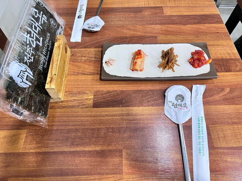 가락청 이미지