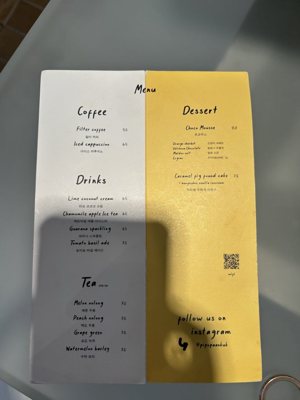 피포파 이미지