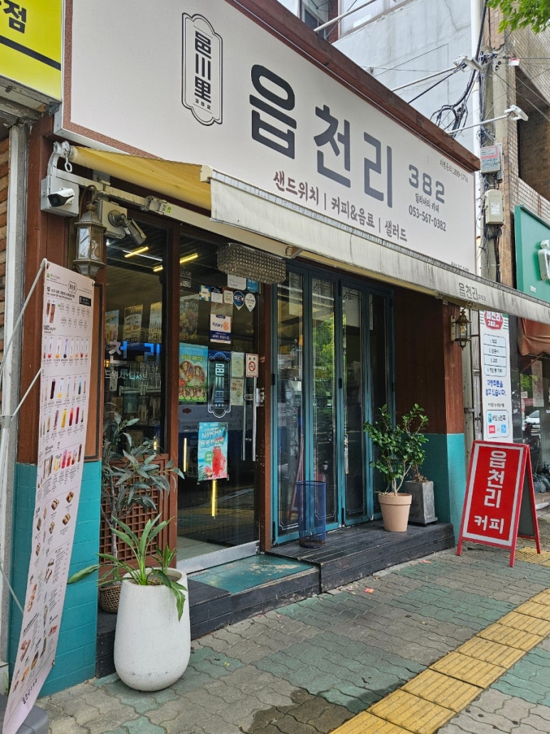 지에스25감삼 이미지