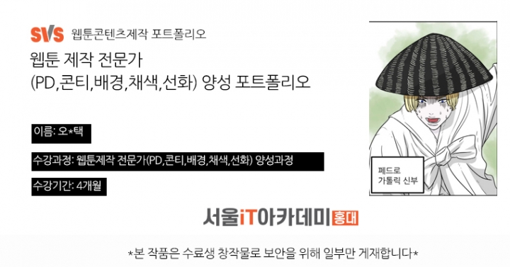 오*택 이미지