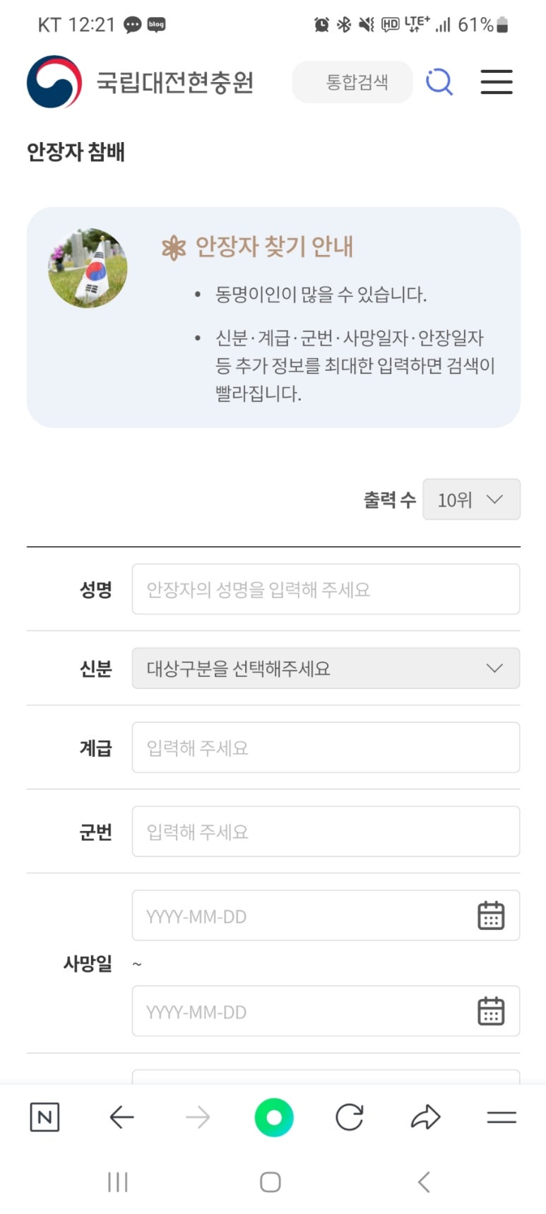 보훈매점 이미지