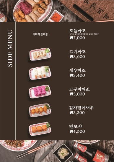 월미당 이미지