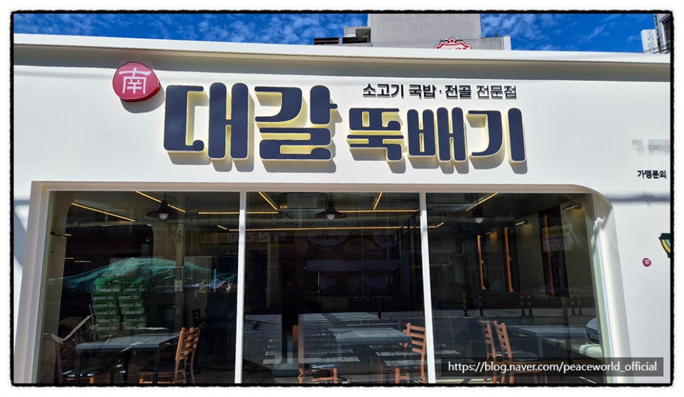 주식회사 두둑 이미지