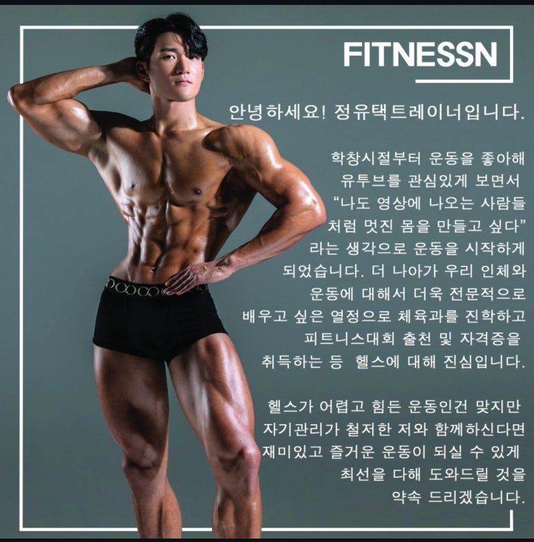 피트니스N 이미지