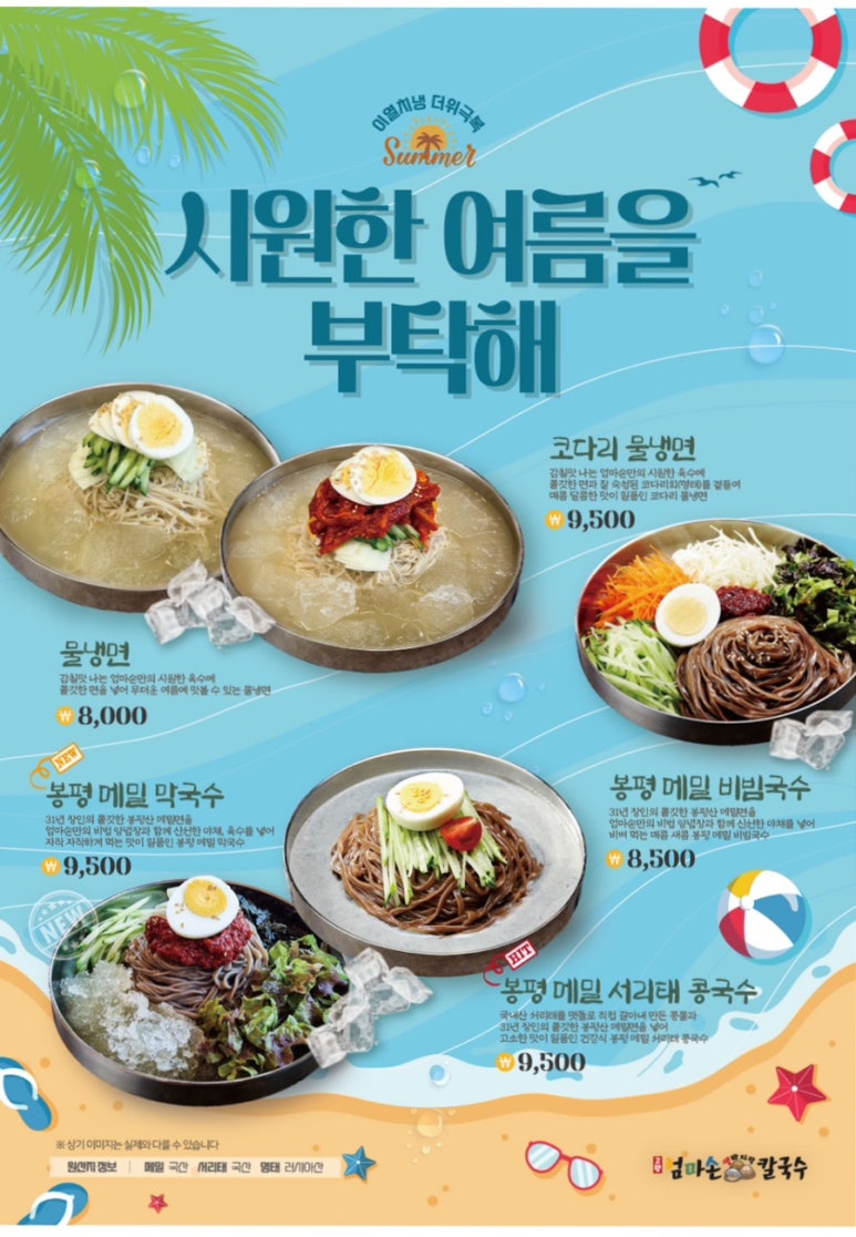 고향엄마손생바지락칼국수병점 이미지