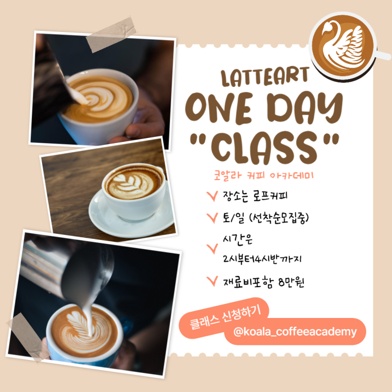 팀블랙탬퍼 이미지