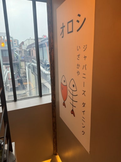 오로시 이미지