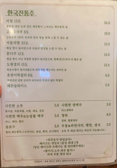 로스트씨(Roast-C) 이미지
