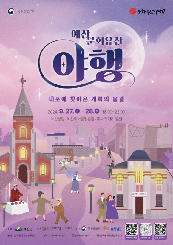 예산청과 이미지