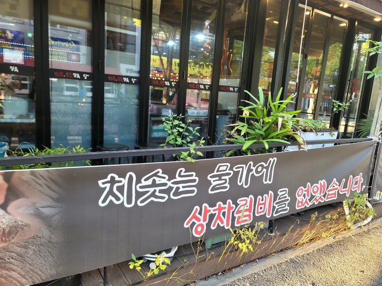 반촌식당 이미지